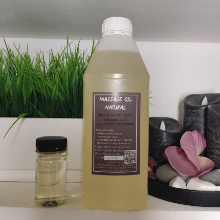 Массажное масло виноградных косточек 1 литр "Natural"